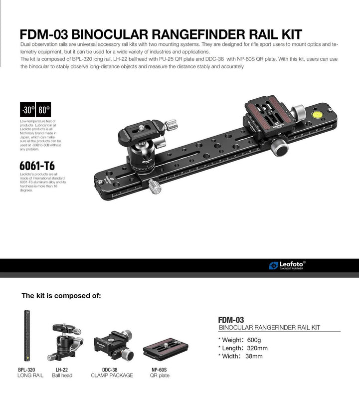 Leofoto FDM-03 Binocular & Rangefinder Rail Kit, 320mm